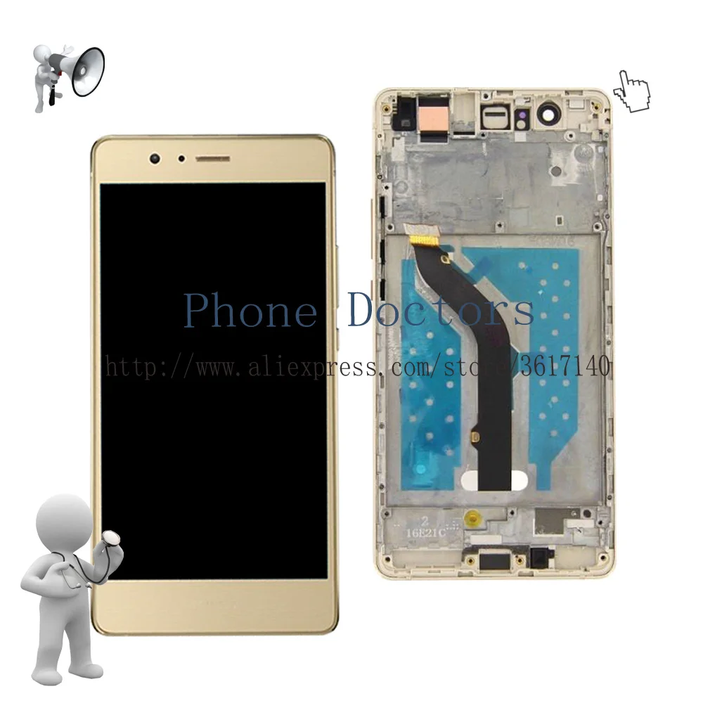 hua-p9lite-fass-gd