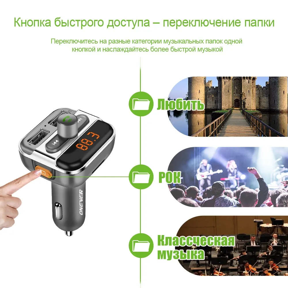 Onever FM передатчик Bluetooth Автомобильный MP3-плеер Беспроводной car Kit FM модулятор светодио дный автомобиля Напряжение детектор Поддержка папки выберите