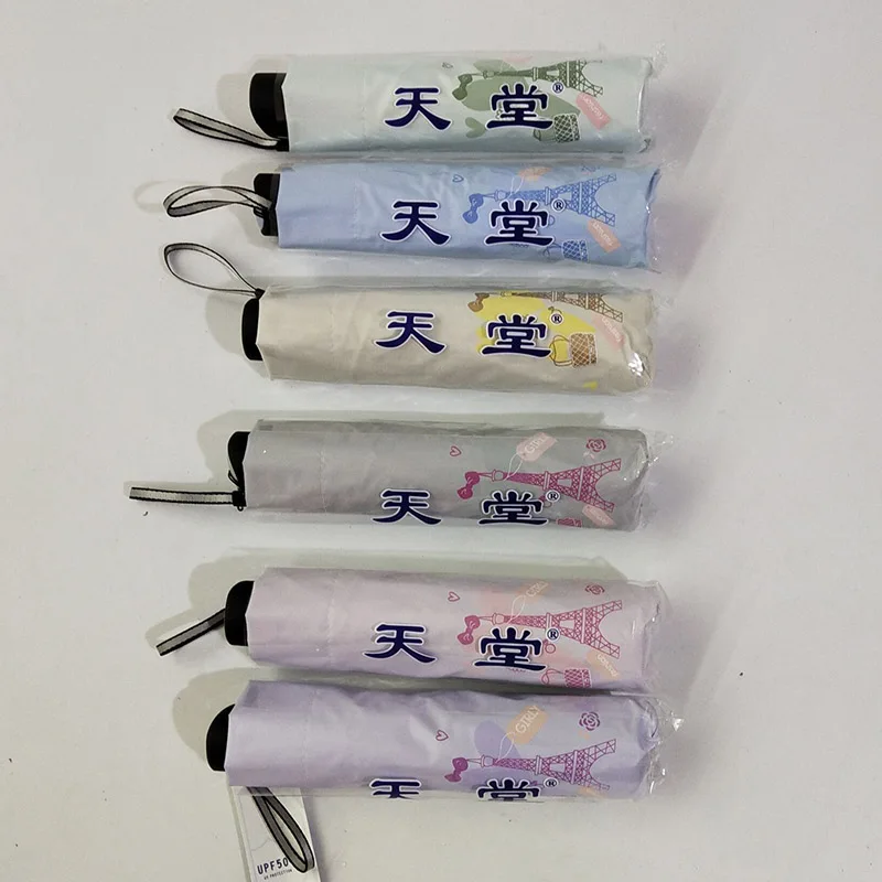 UV Umbrella women