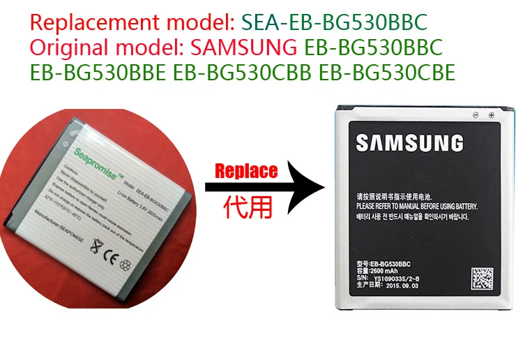 Розничная продажа EB BG530BBC батарея для Galaxy J5 2015 J3 2016 G5308 G5309 G530Y G530H G5306W J500F J5008 J500H