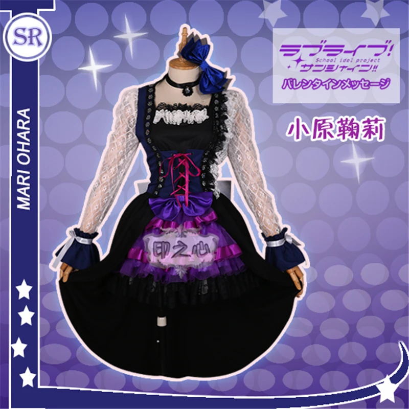 Аниме Love Live Sunshine Aqours охара Мари Guilty Kiss девушки форма красивый костюм для косплея наряд горничной лолита платье H