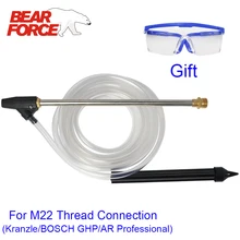 Пескоструйная и влажная обработка Набор для Kranzle/BOSCHE GHP/AR Professional/M22 мойки высокого давления автомашины пистолет