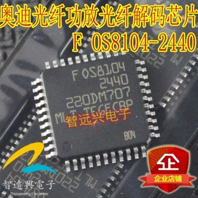Szfthrxdz Новый FOS8104 OS8104-2440