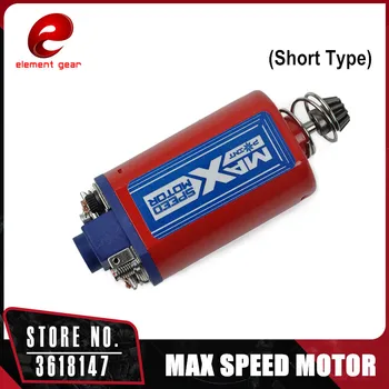 

Element High Speed MAX SPEED MOTOR for Airsoft AEG Ver.3 (SHORT TYPE) FB09003