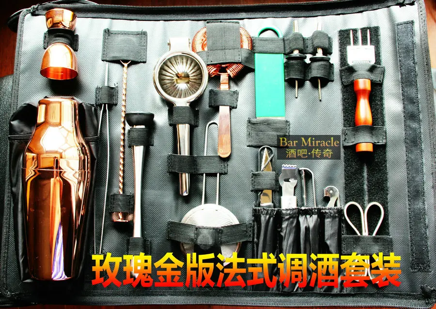 Professional Bartender Toolkit 16 Pcs American Tool Kit Professional Bartender Toolkit 16 Pcs American Tool Kit Shaker Spoon Long Folder Manual Juicer Triangle Mesh Filter In Mage Relaxation From