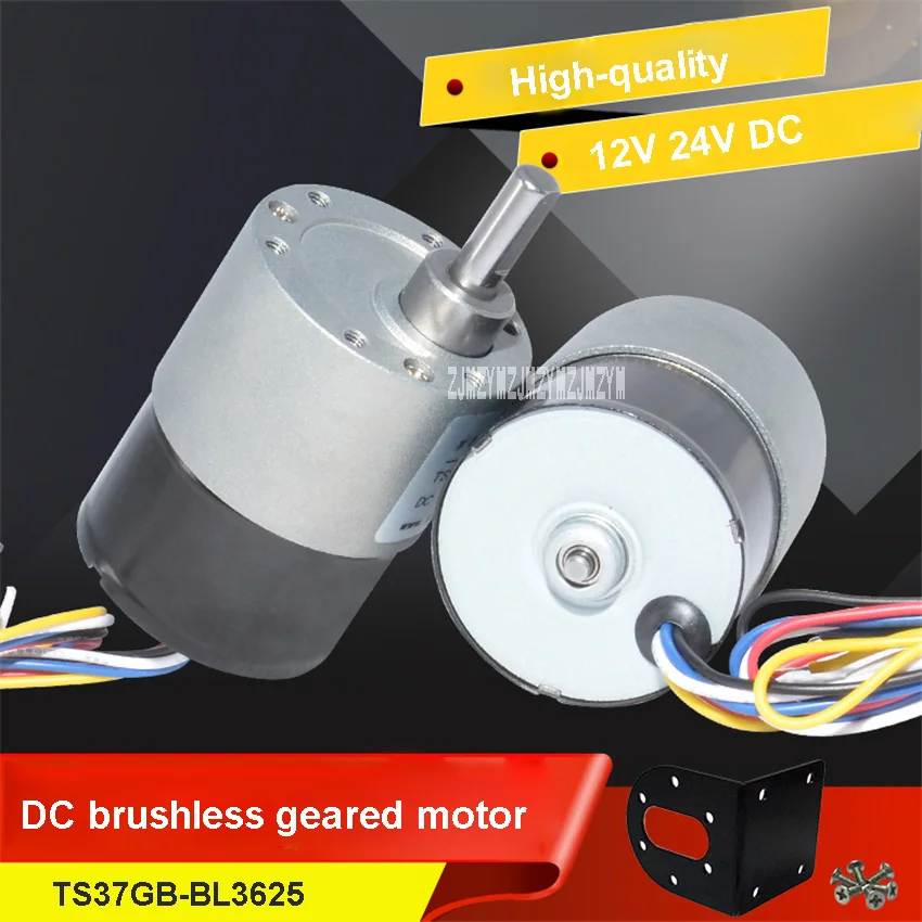 

New TS37GB-BL3625 DC Brushless Geared Motor High-quality Miniature Brushless Speed Control Small Motor 0.58A 12V 24V DC Motor