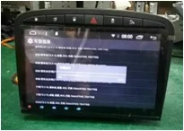 Discount Chogath 9inch car multimedia player android system gps radio for Peugot 408 0