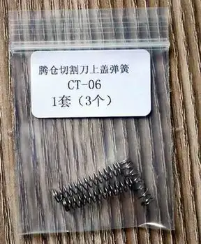 

Spings of fiber cleaver CT-06 one set of three pieces
