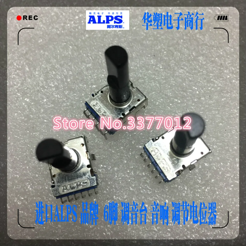 Переключатель серии ALPS RK12L1230C0T 5 шт./лот поворотный регулятор громкости