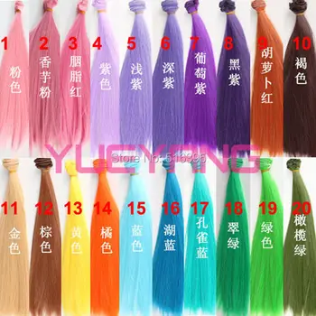 

10pieces/lot wholesales multicolor for choose 30*100cm doll wig hair for 1/3 1/4 1/6 BJD wig
