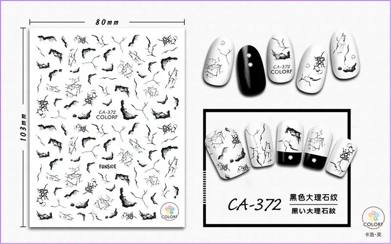 UPRETTEGO супер тонкий самоклеющийся 3D дизайн ногтей слайдер наклейка Цветок Тигр Леопард Кожа Кружева мрамор узор CA365-373