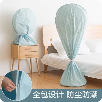 

Nordic Fan Dust Cover All-inclusive Stand Fan Protector Cover Household Electric Fan Cover