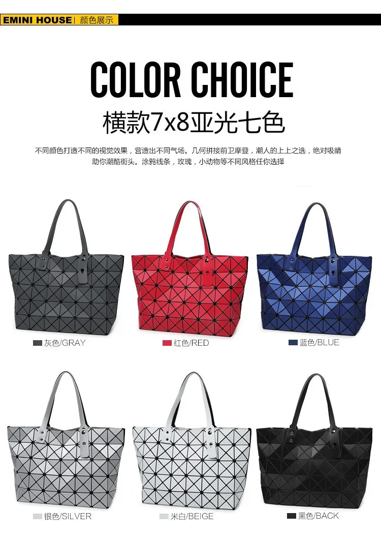 Deformable Women Handbag Geometry Quilted Plaid Mosaic Sequins Mirror Shoulder Tote Bag BaoBao Lattice Laser Foldable PU Bag (2)