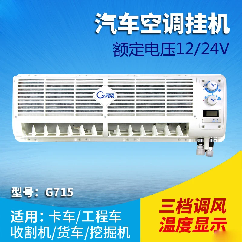 G715 (1)....