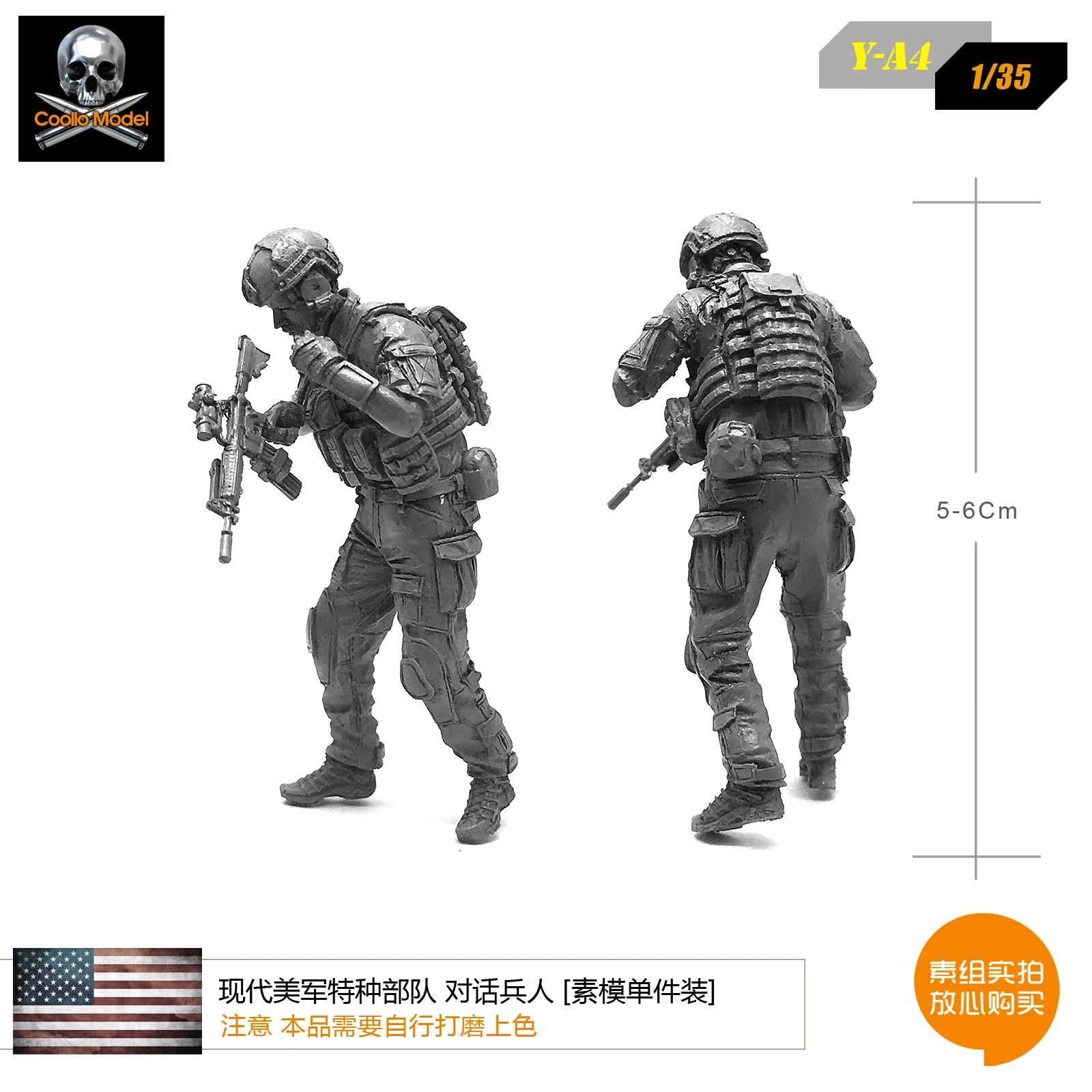 

1/35 Resin Model for Dialogue Soldiers of Modern US Special Forces Y-A4