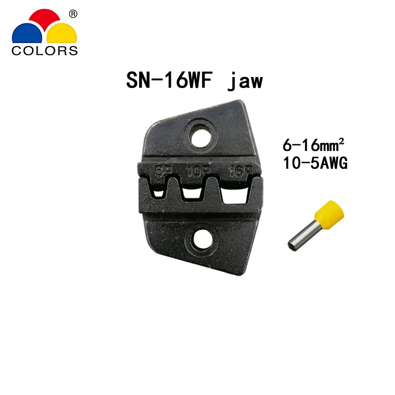 Цветные SN 16WF обжимные клещи 6 16mm2 10 5AWG для изолированных труб и неизолированных
