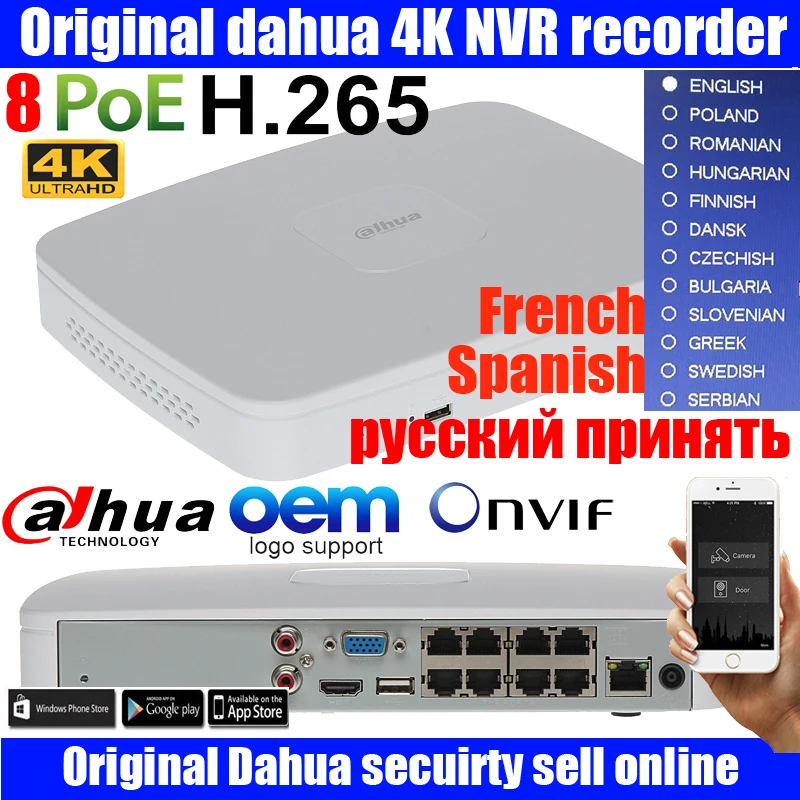 Оригинальный многоязычный сетевой видеорегистратор DAHUA с питанием по Ethernet и 8