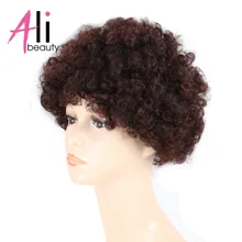 ALI-BEAUTY короткие бразильский глубокий вьющиеся Искусственные парики не Синтетические волосы на кружеве Человеческие волосы Искусственные парики для Футбол Вентиляторы 4# темно-коричневый Волосы Remy