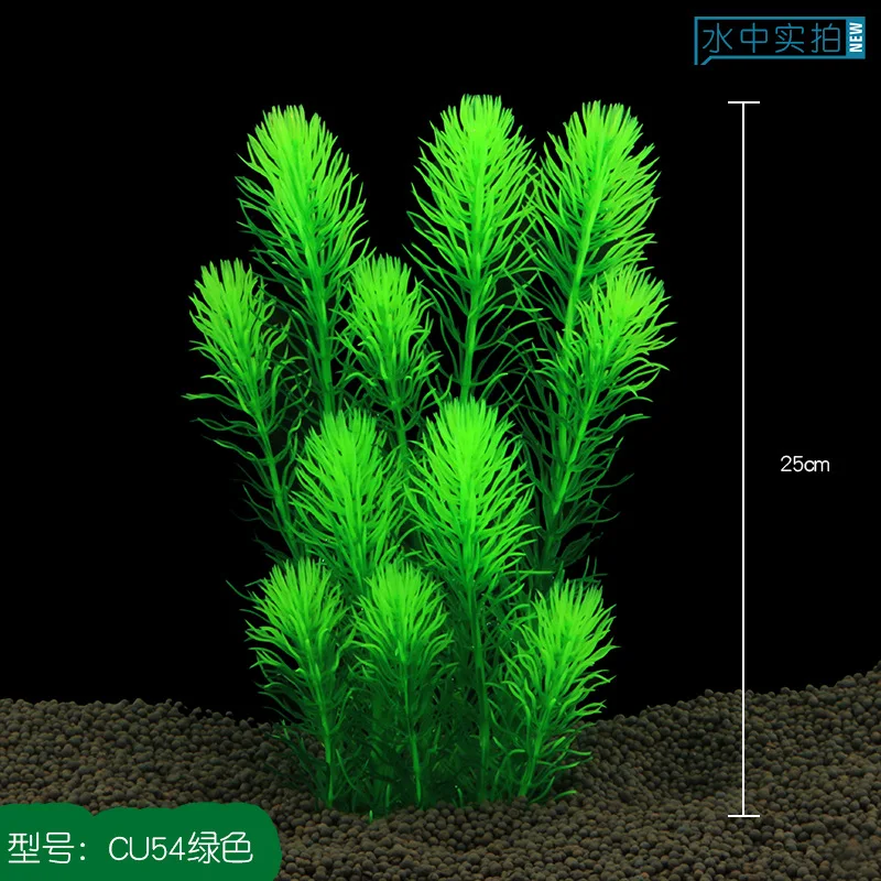 10 шт./лот* аквариум украшения моделирование воды Трава Аквариум Ландшафтный Комплект Пластиковые цветы и растения ремесла подарки CU54
