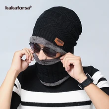 Kakaforsa Мужская зимняя теплая Повседневная Хлопковая шапочка шарф мода утолщенные жаккардовые шапки вязаные многогранные 2 шт. однотонная шапка