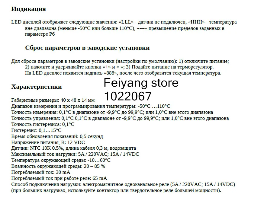 1 шт. W1209 DC 12 В температура отопления охлаждения термостат контроль температуры Переключатель Регулятор температуры термометр w1209 светодиодный цифровой 50 см