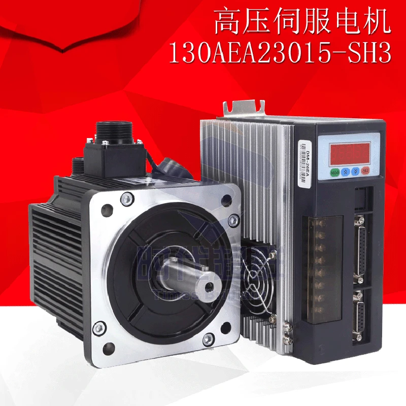 1.2KW High Power AC Servo Driver kit 110mm flange AC220V 6N.M 2000RPM