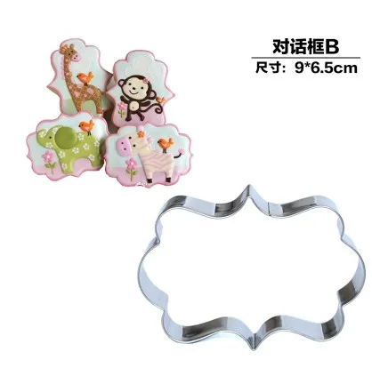 Cake Cookie Cutter Baking Mold Stainless Steel Biscuit Fondant Modeling Shape Decorational Tool Vintage Frame Dialog-B A011-2 | Дом и сад