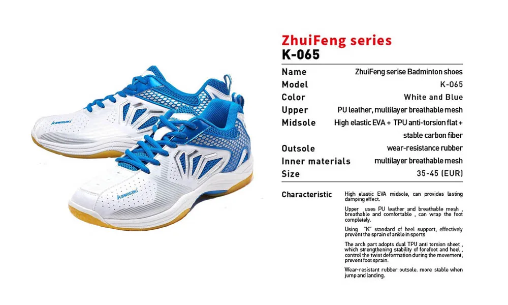 Профессиональный бренд Kawasaki обувь для бадминтона спортивные кроссовки для мужчин и женщин противоскользящие ПВХ пол спортивная обувь K-065 K-066