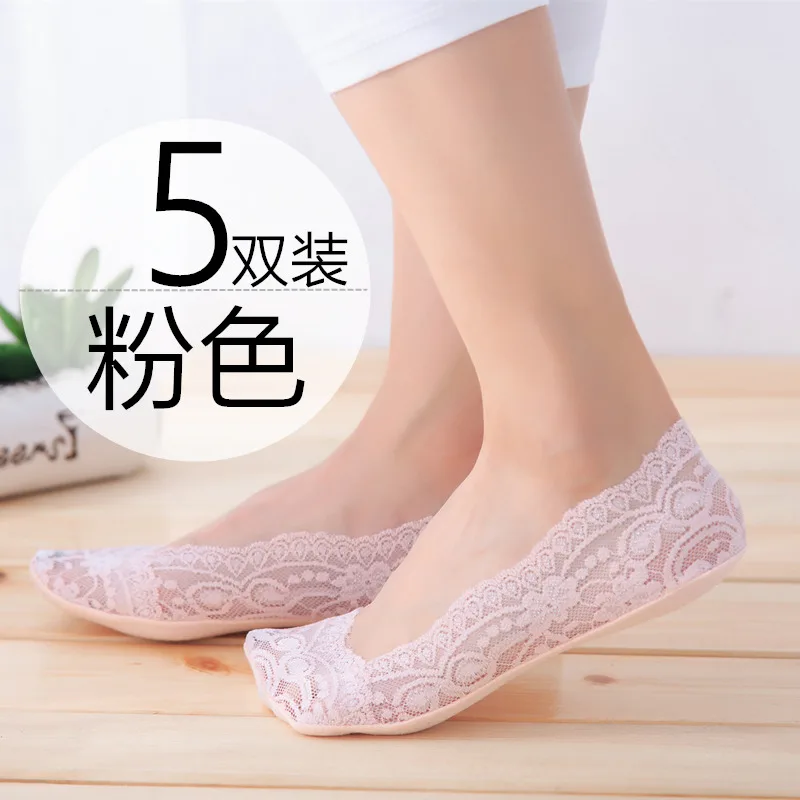 

5 pairs pink Women's Short Socks Lace socks boat socks female cotton spring and autumn thin Korean cute silicone non-slip socks