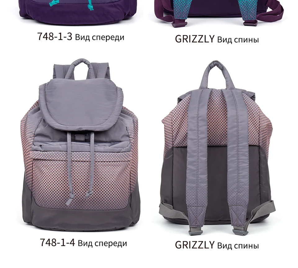 GRIZZLY Модные женские красивые рюкзаки высокого качества повседневные Mochila многофункциональные водонепроницаемые школьные сумки для девочек-подростков