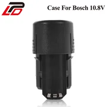 BAT411 BAT412 Батарея Пластик чехол для Bosch 10,8 V 1.5Ah 2.0Ah(без батареи) TSR1080 GSR10.8-2 GSA10.8V GWI10.8V