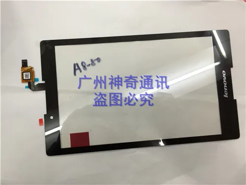 

1Pcs/Lot Free shipping AP080205 touch screen handwriting screen