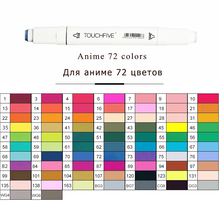 Маркер TouchFIVE 15/36/48/60/72/80/168 Цвета Арт Набор маркеров с двойной головкой художественный эскиз жирной ручка для рисования манги Набор для рисования - Цвет: White 72 Anime