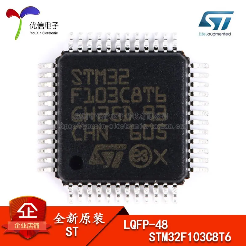 10 ШТ. STM32F103C8T6 STM32F MCU ARM 103C8T6 64KB FLASH MEM 48-LQFP новый оригинальный бесплатная доставка |