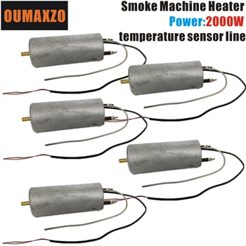 

5PCS/LOT OUMAXZO 2000W 110V 220V Fog Machine heater belt line smoke machine hazer Hood stage light