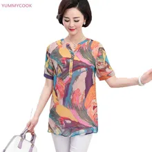 Yummycook лето на плоской подошве для женщин среднего возраста комплект из футболки с принтом новые с короткими рукавами и принтом Большие размеры футболки свободного покроя топы для мам Y203