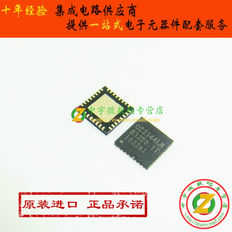 Бесплатная доставка OZ2544LN OZ2544LN-A1-0-TR OZ2544 QFN32 100% Новый оригинальный |