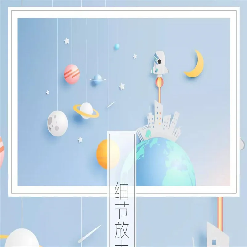 Cartoon spaceship children's room background professional production mural factory wholesale wallpaper mural poster photo wall Cartoon spaceship children's room background professional production mural factory wholesale wallpaper mural poster photo wall