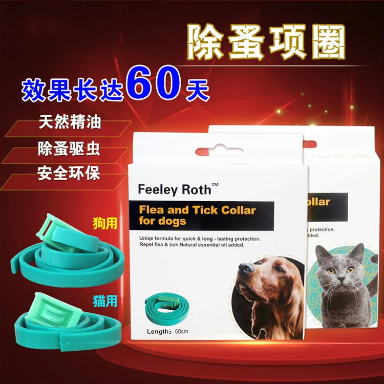 Flea and Tick Prevention For Dogs and Cats Flea Collar Repellent Tick