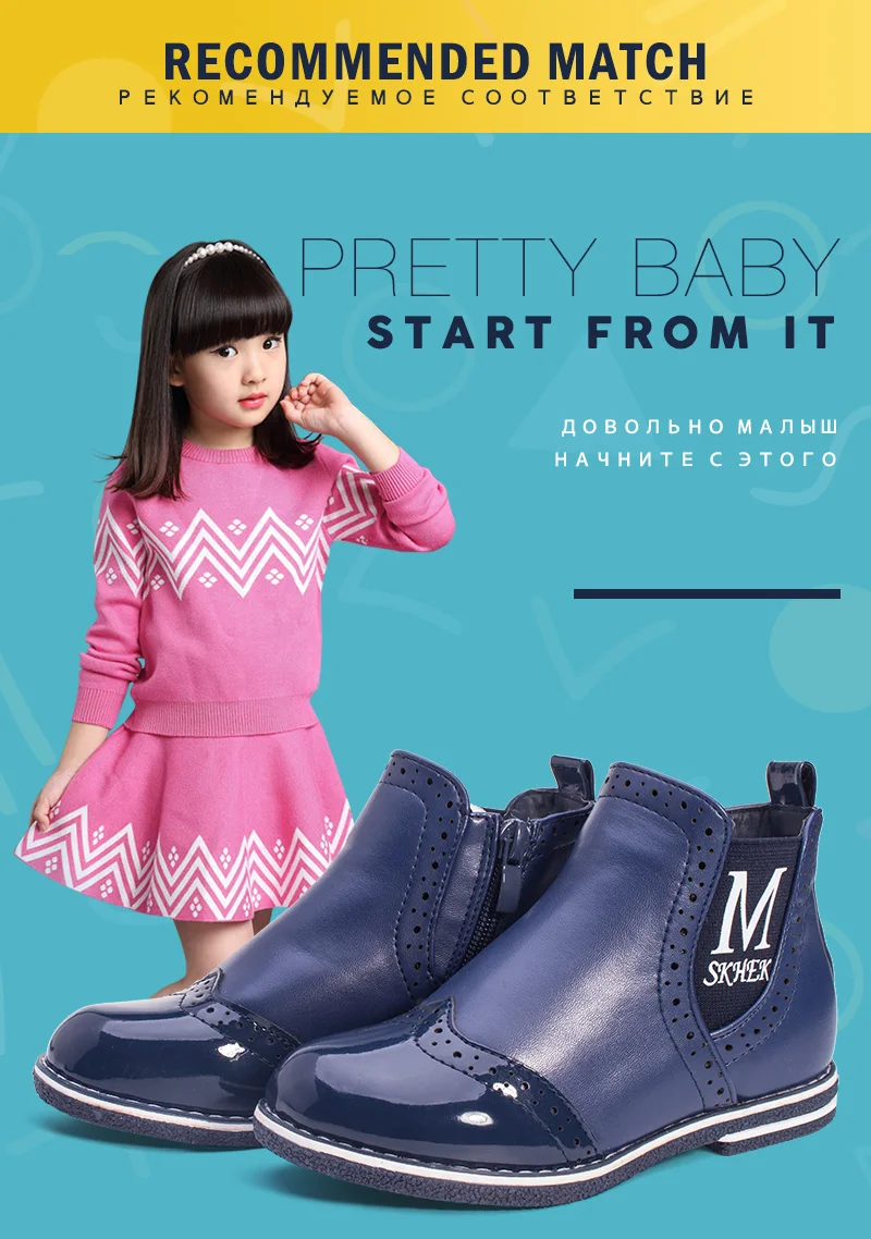 SKHEK/детские ботинки для девочек и мальчиков; зимние детские ботинки на резиновой подошве; детская обувь для девочек из искусственной кожи; синяя водонепроницаемая обувь для девочек
