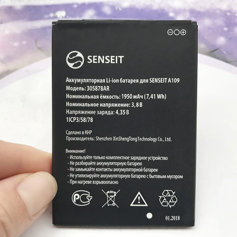 100% Новинка Высокое качество 305878AR 1950 мАч аккумулятор для SENSEIT A109 бесплатная