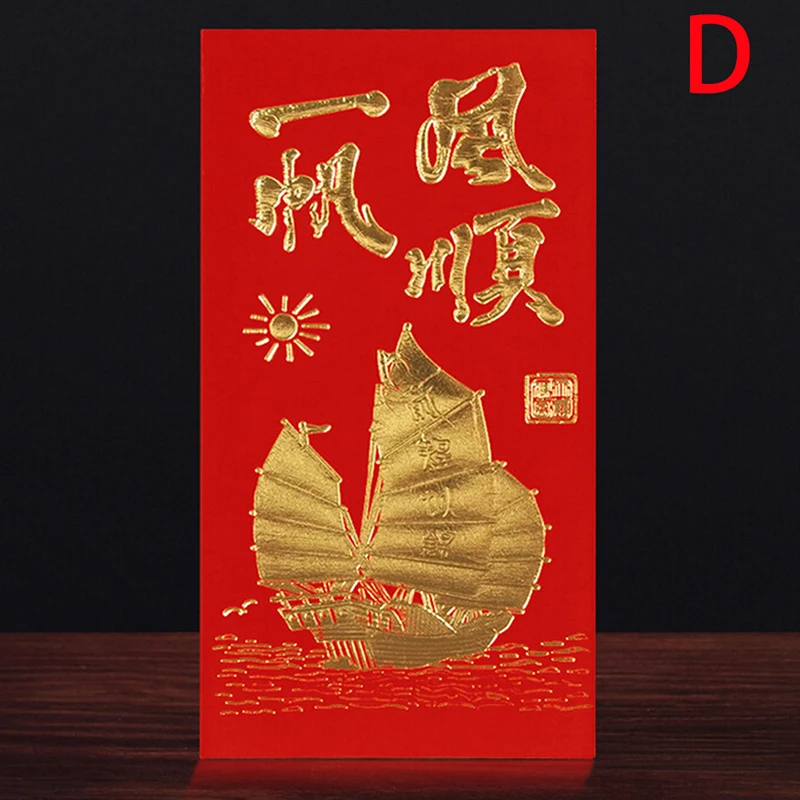 6 шт. китайский красный наилучшие пожелания Новое поступление на Новый год конверты для Китайский Праздник Весны подарок в красный