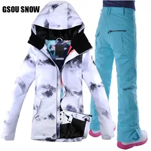 Gsou снег лыжный костюм Для женщин костюм на открытом воздухе Водонепроницаемый Альпинизм корейский двойной борт одноплатный длинные белые Лыжный Спорт Одежда