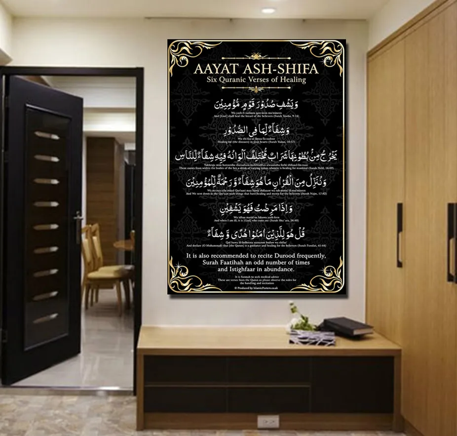 Hd Gedruckt 1 Stuck Leinwand Kunst Islamische Schrift Malerei Rahmen Quran Poster Mauerbilder Fur Wohnzimmer Wandbilder Gedruckt Picture For Living Room Wall Pictureshd Prints Aliexpress
