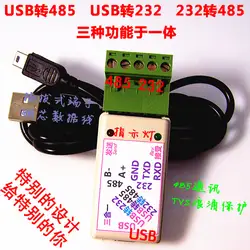 USB к 485 USB 232232 к 485 с тремя индикаторными лампами