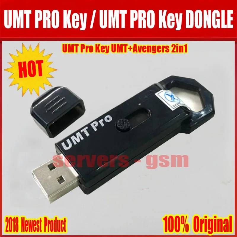 Новейший UMT Pro ключ(UMT+ Avengers 2в1 ключ