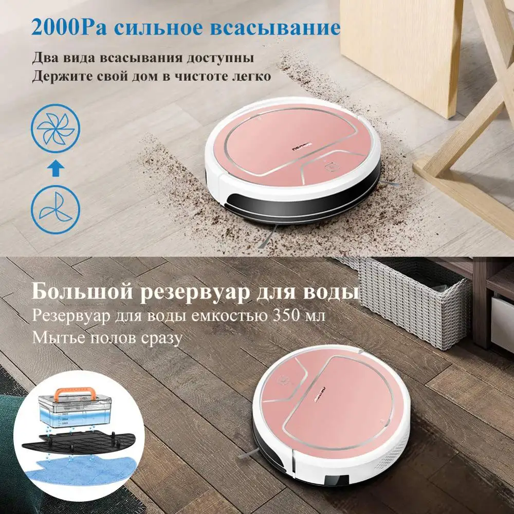 MOLISU V8S PRO robot vacuum cleaner with App control,Wet and Dry, Sweeping and Mopping, 2000pa suction, Auto charge,Robot vacuum
