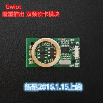 

Dual Frequency Read Card Module Weigen WG26 34 UART 7941D 12V Power Supply