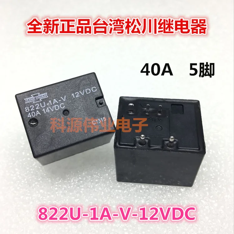 822U-1A-V-12VDC 40A 5PIN 822U-1A-S-12VDC | Обустройство дома