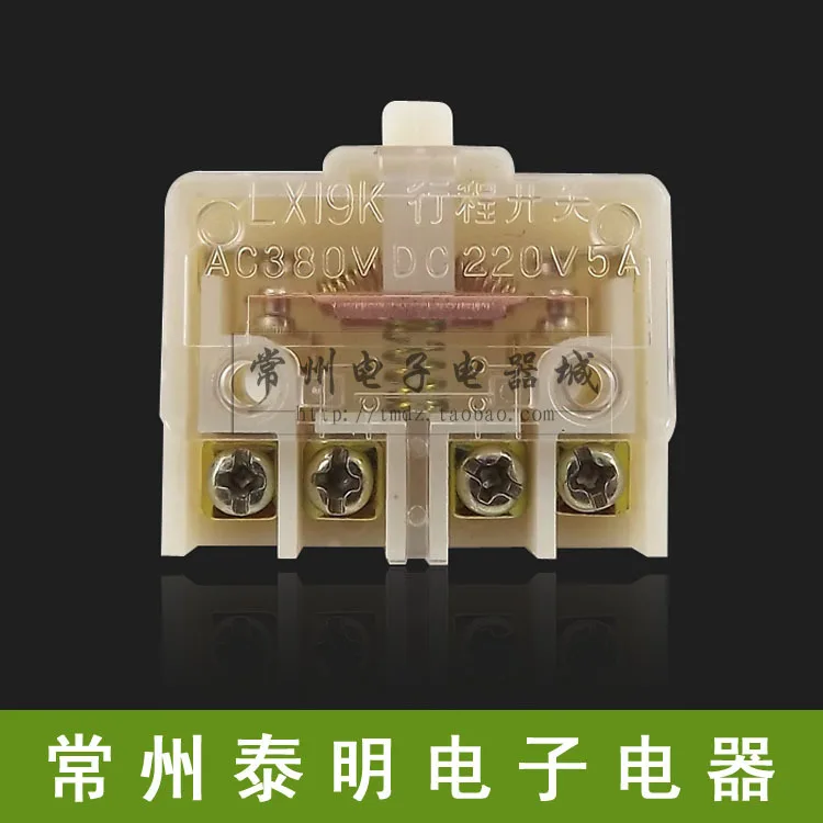 

10pcs/LX19K LX19K-B trip limit micro switch